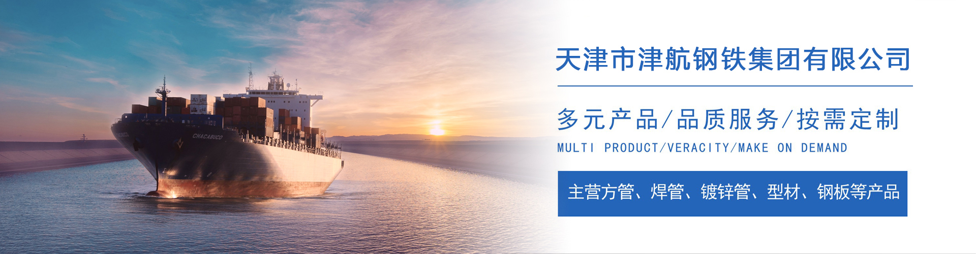 陕州关于我们